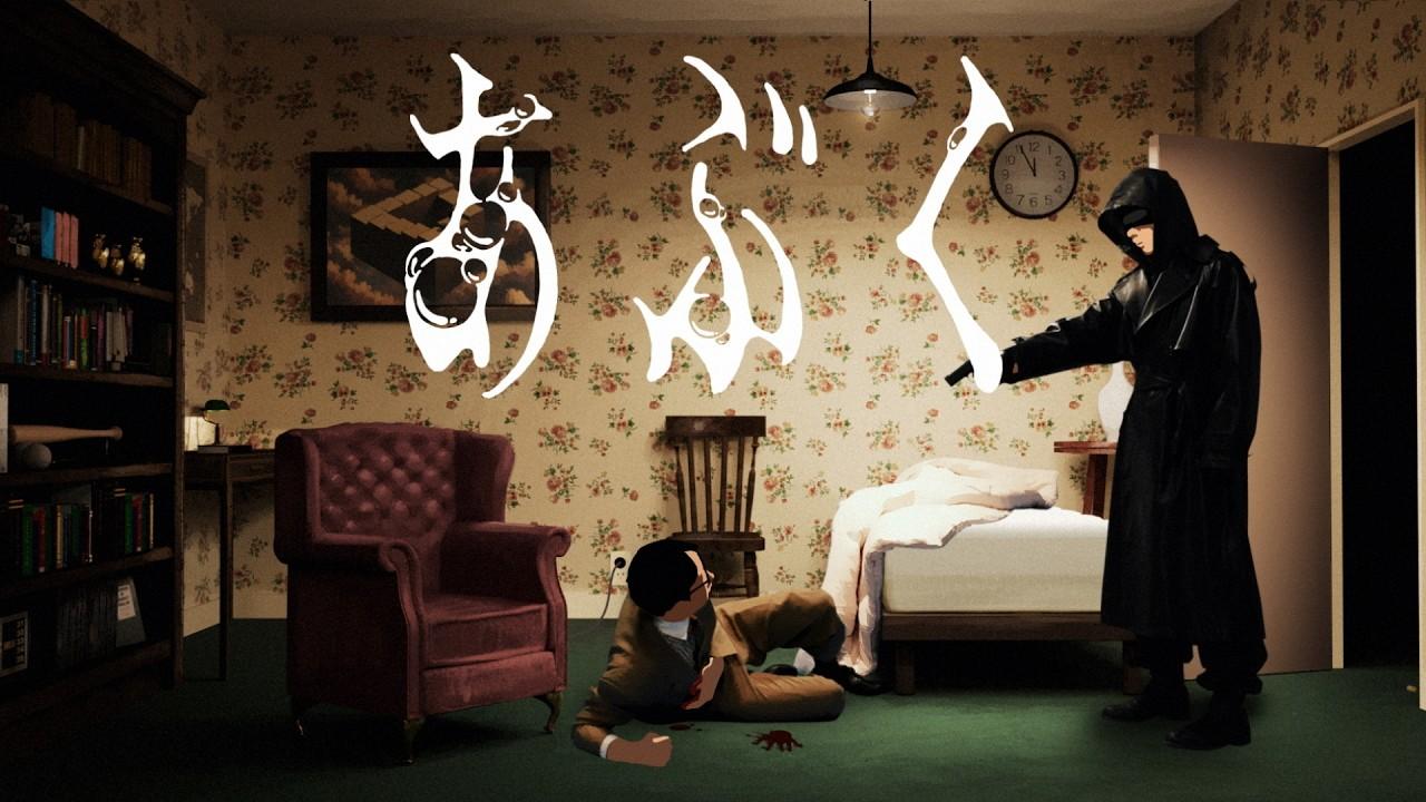 CG Music Video